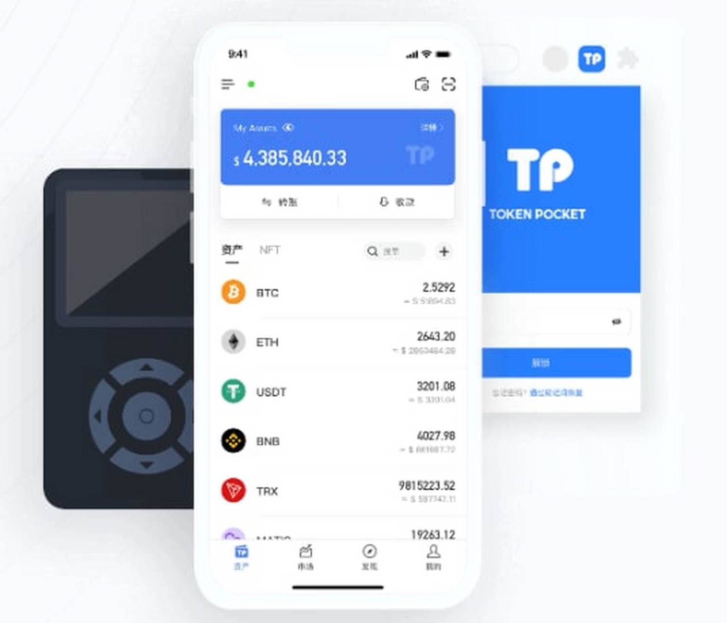 下载tokenpocket官方